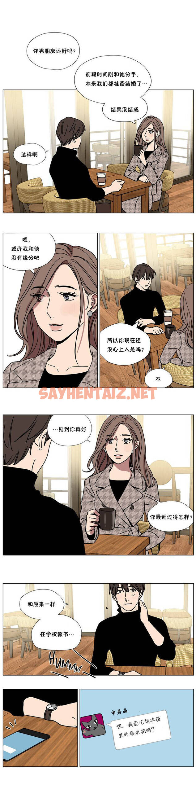 查看漫画贖罪營 - 第65章 - sayhentaiz.net中的1080750图片