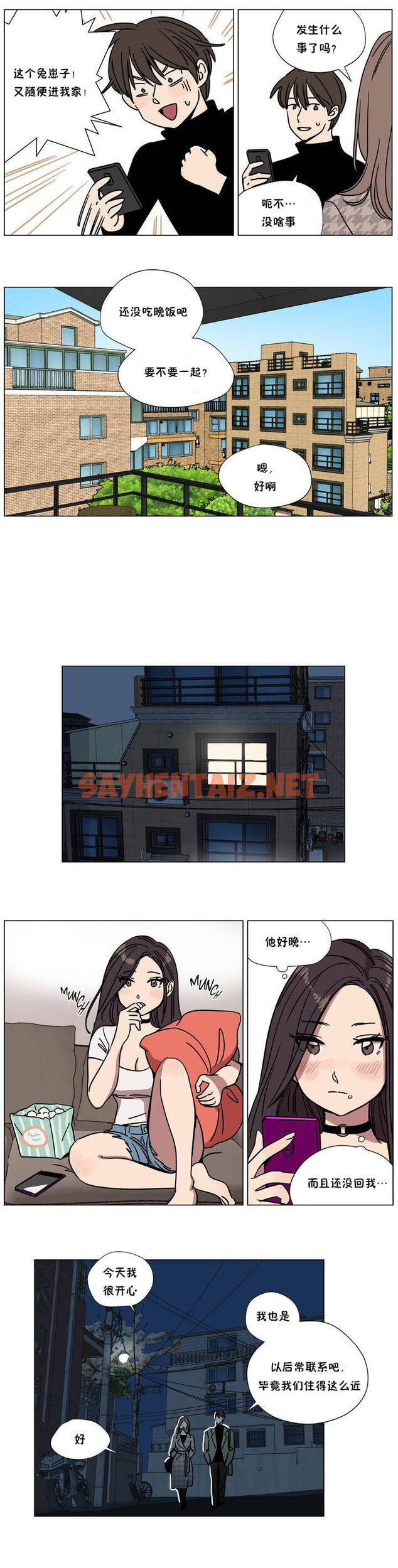 查看漫画贖罪營 - 第65章 - sayhentaiz.net中的1080751图片