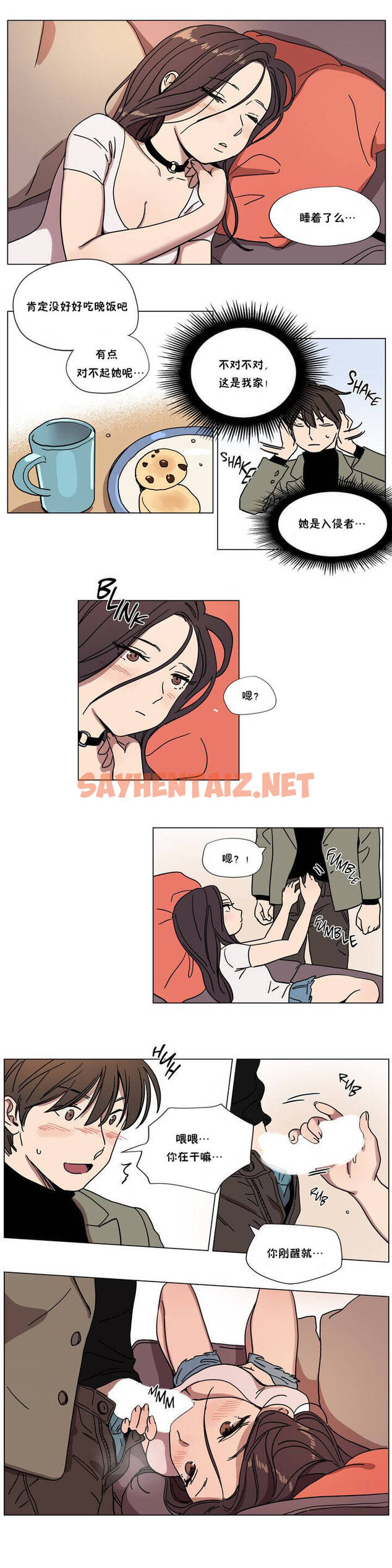 查看漫画贖罪營 - 第65章 - sayhentaiz.net中的1080754图片