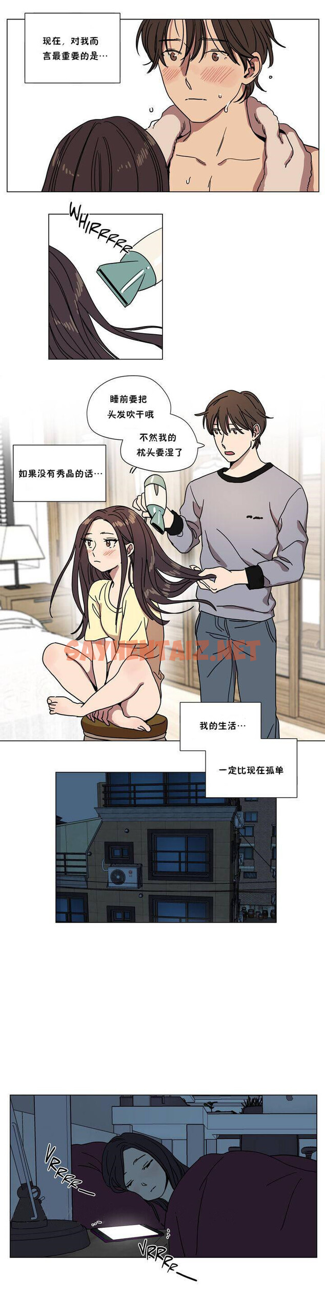 查看漫画贖罪營 - 第65章 - sayhentaiz.net中的1080759图片