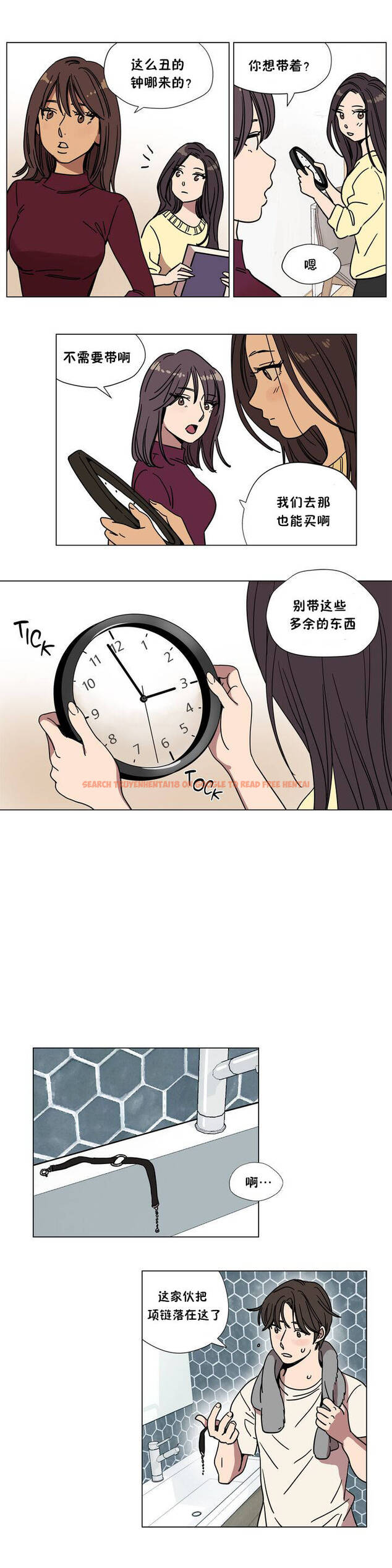 查看漫画贖罪營 - 第66章 - tymanga.com中的1080763图片