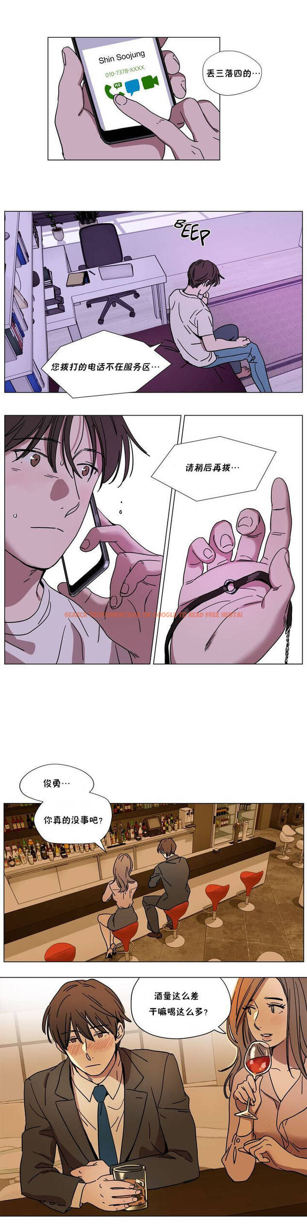 查看漫画贖罪營 - 第66章 - tymanga.com中的1080764图片
