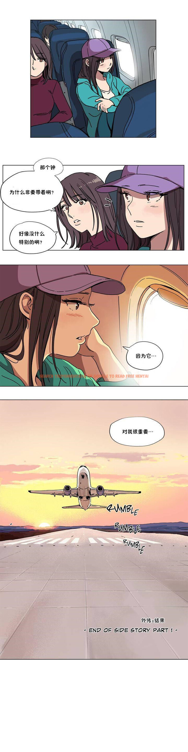 查看漫画贖罪營 - 第66章 - tymanga.com中的1080771图片