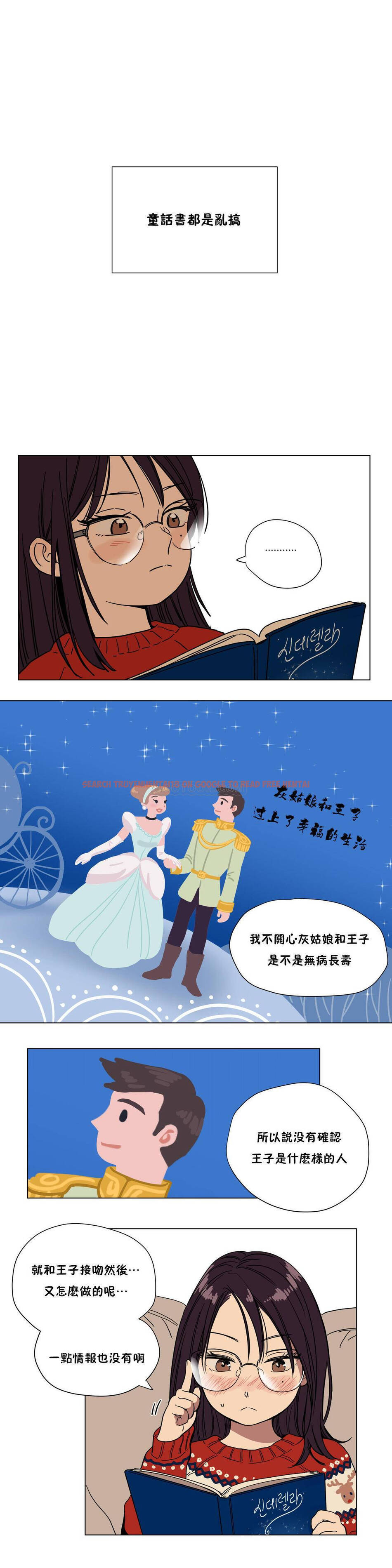 查看漫画贖罪營 - 第67章 - tymanga.com中的1080773图片