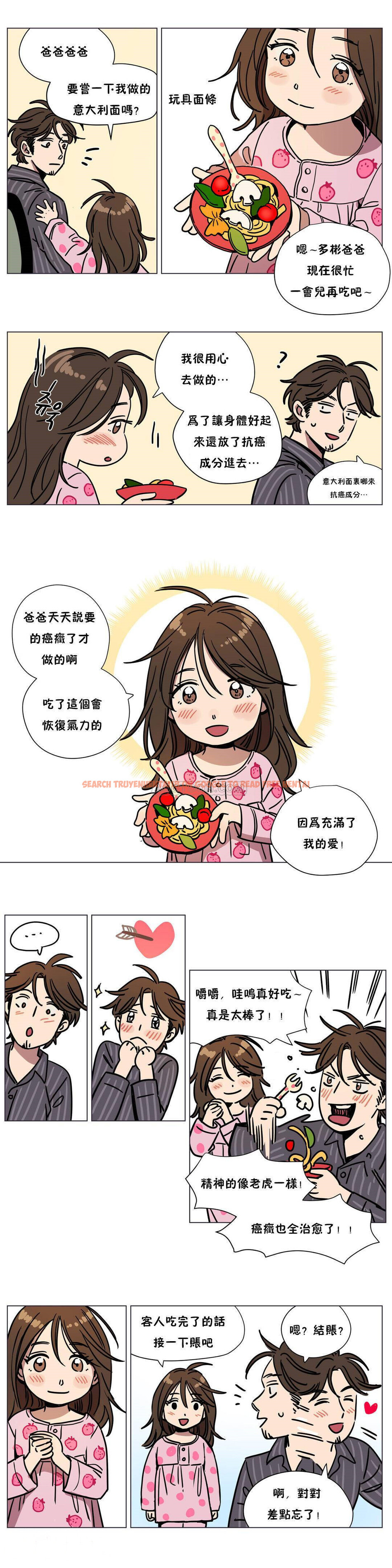 查看漫画贖罪營 - 第67章 - tymanga.com中的1080776图片