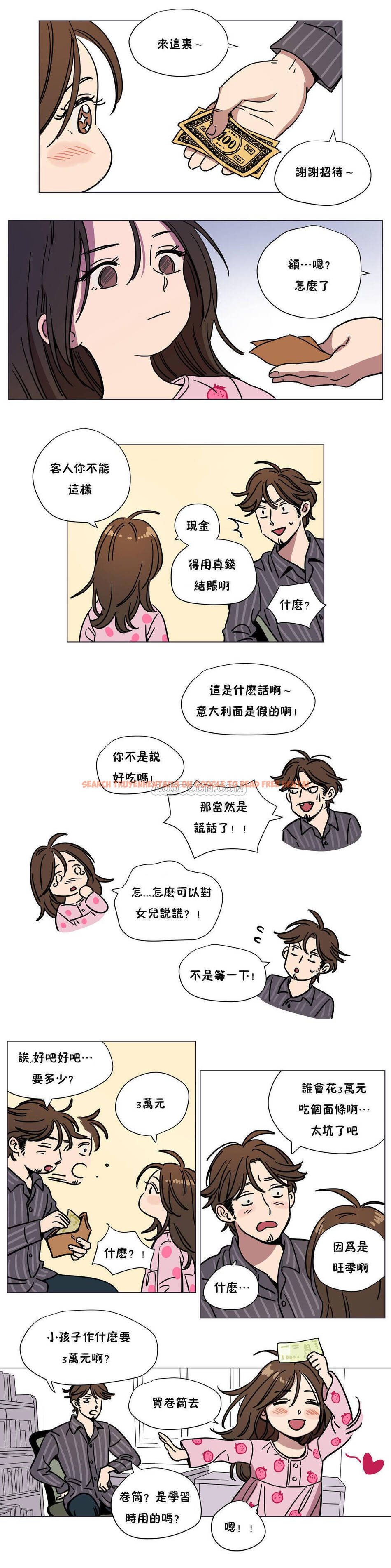 查看漫画贖罪營 - 第67章 - tymanga.com中的1080777图片