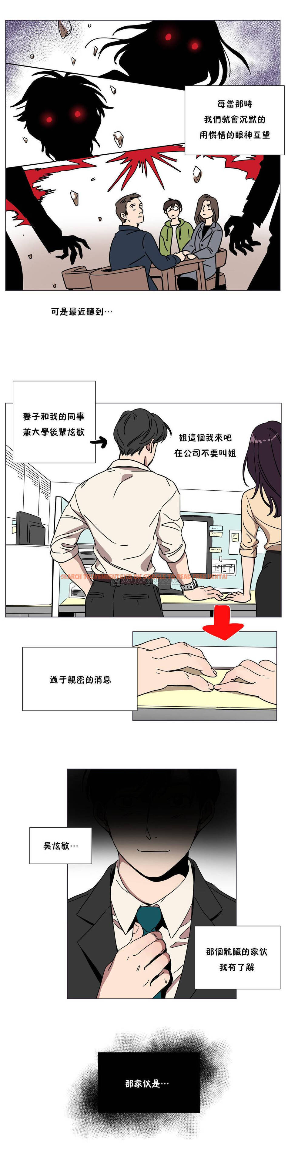 查看漫画贖罪營 - 第67章 - tymanga.com中的1080780图片
