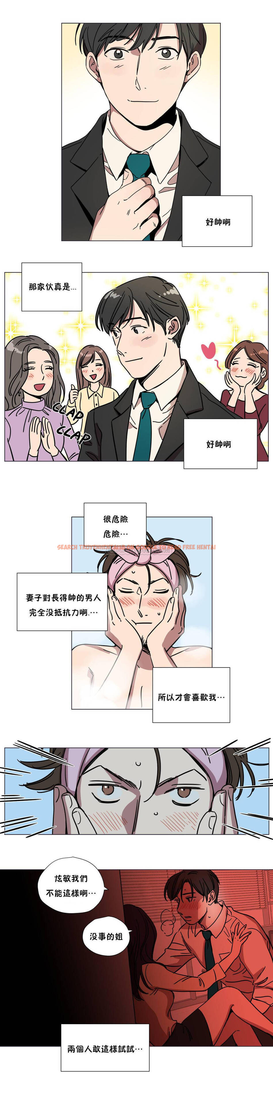 查看漫画贖罪營 - 第67章 - tymanga.com中的1080781图片