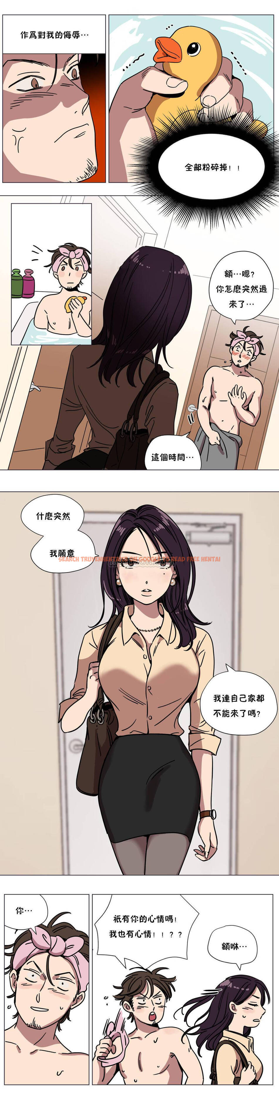 查看漫画贖罪營 - 第67章 - tymanga.com中的1080782图片