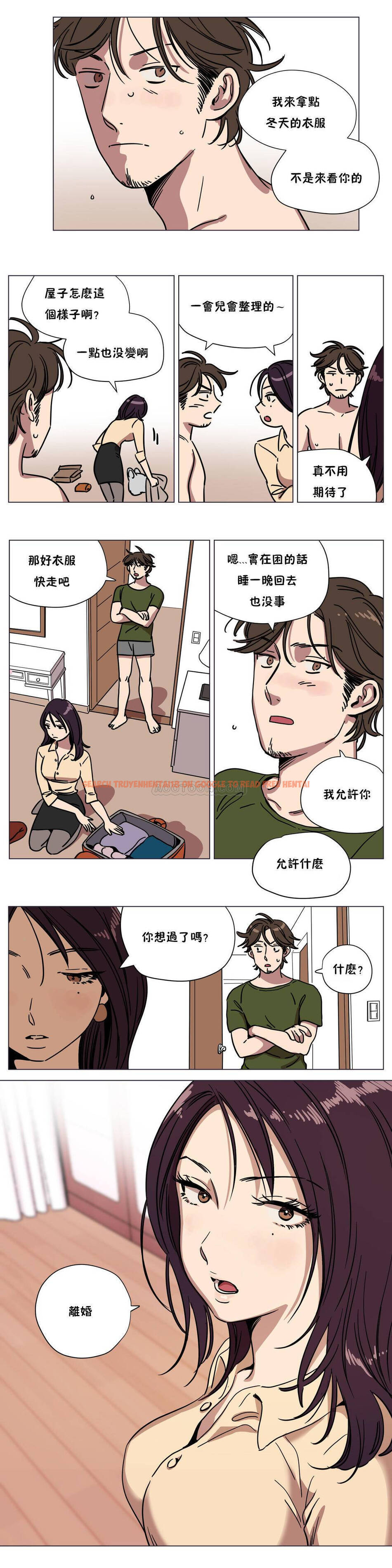 查看漫画贖罪營 - 第67章 - tymanga.com中的1080783图片