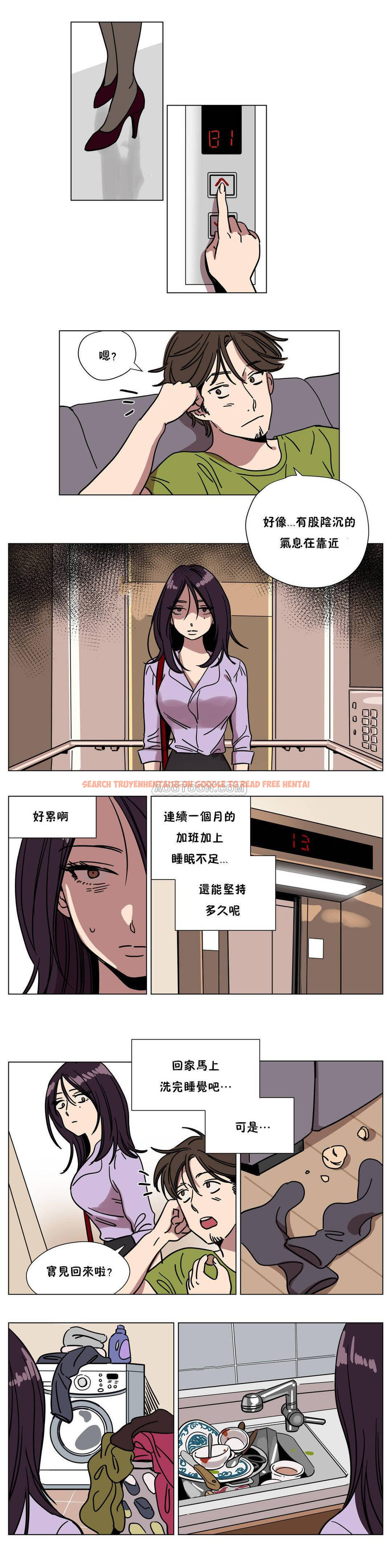 查看漫画贖罪營 - 第68章 - tymanga.com中的1080793图片