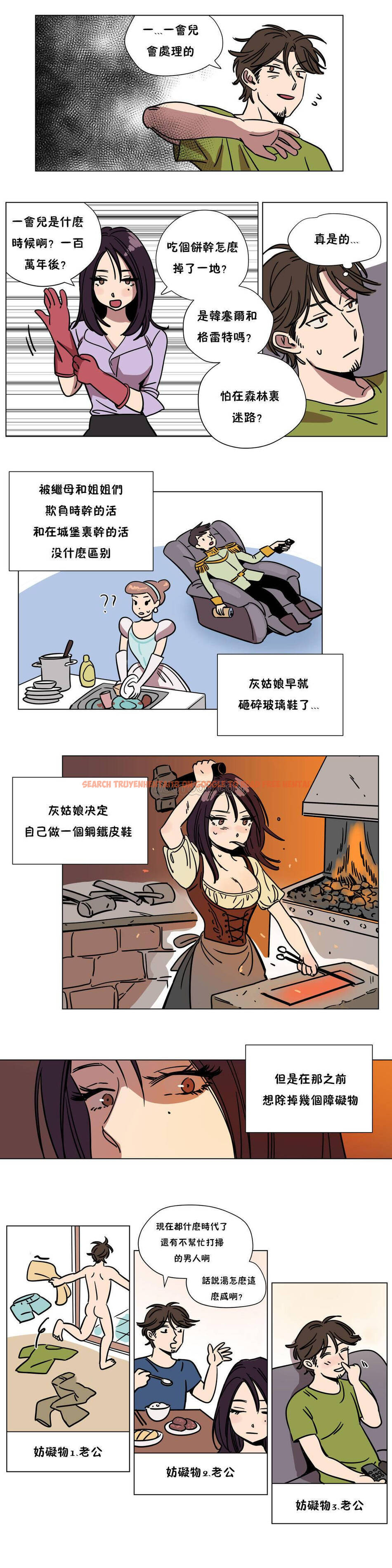 查看漫画贖罪營 - 第68章 - tymanga.com中的1080794图片