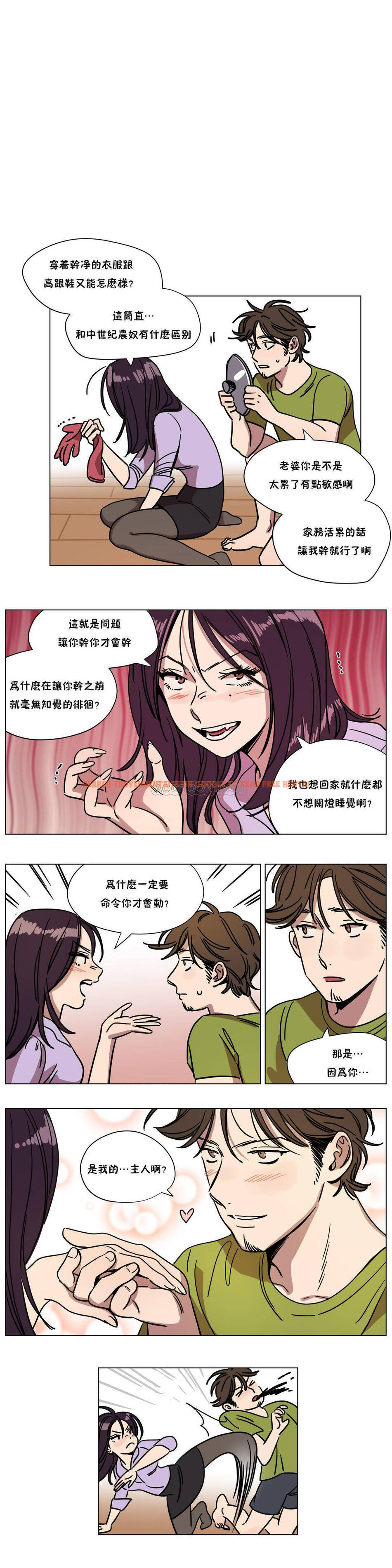 查看漫画贖罪營 - 第69章 - tymanga.com中的1080797图片