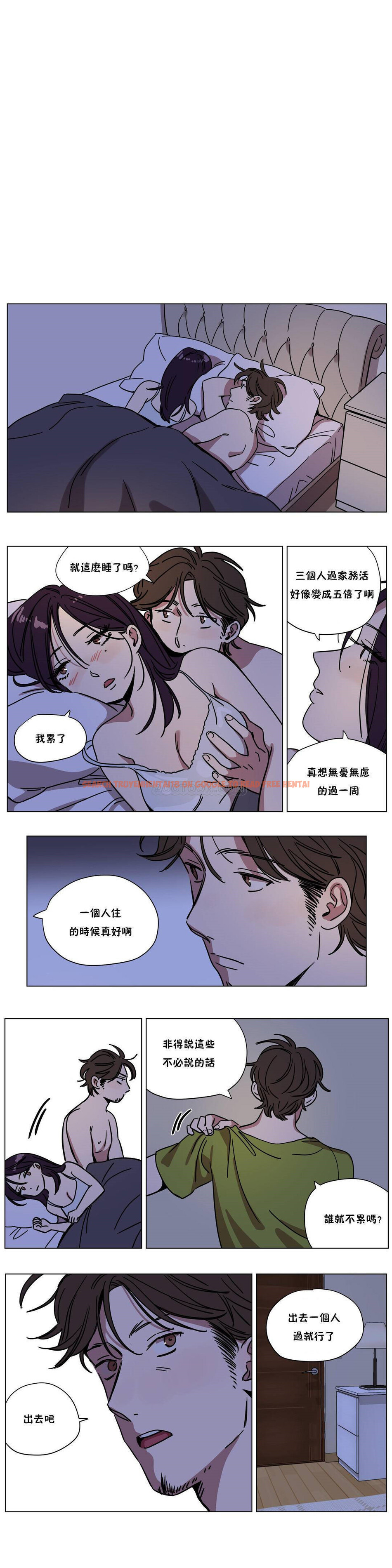 查看漫画贖罪營 - 第69章 - tymanga.com中的1080798图片