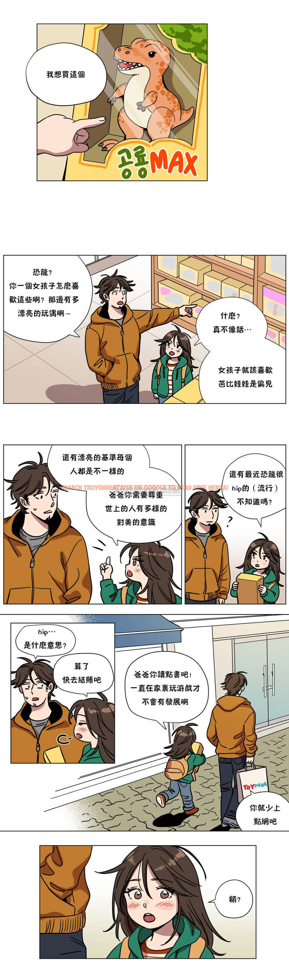 查看漫画贖罪營 - 第69章 - tymanga.com中的1080800图片