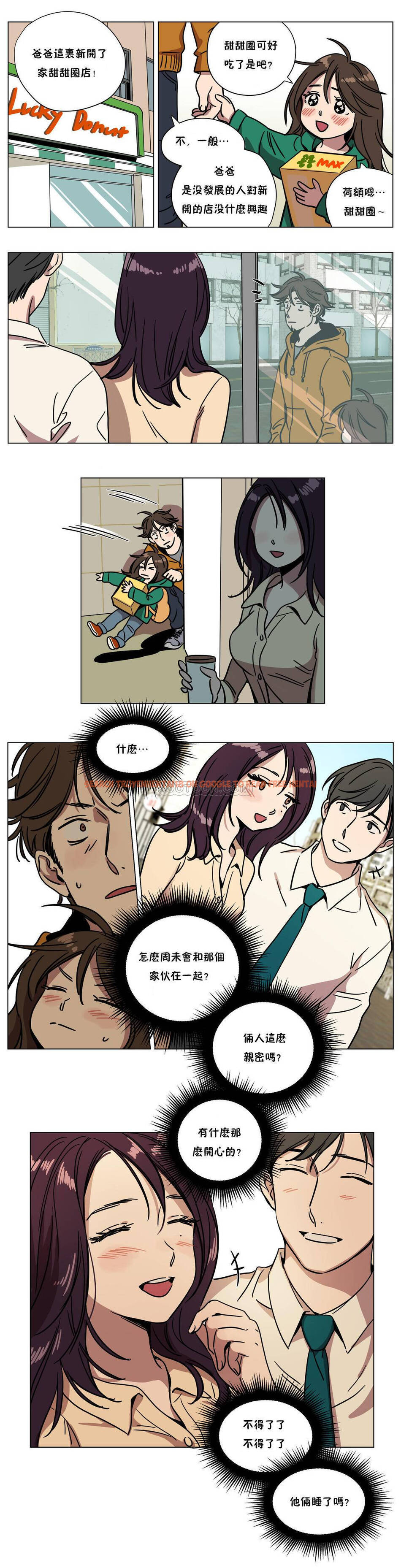 查看漫画贖罪營 - 第69章 - tymanga.com中的1080801图片