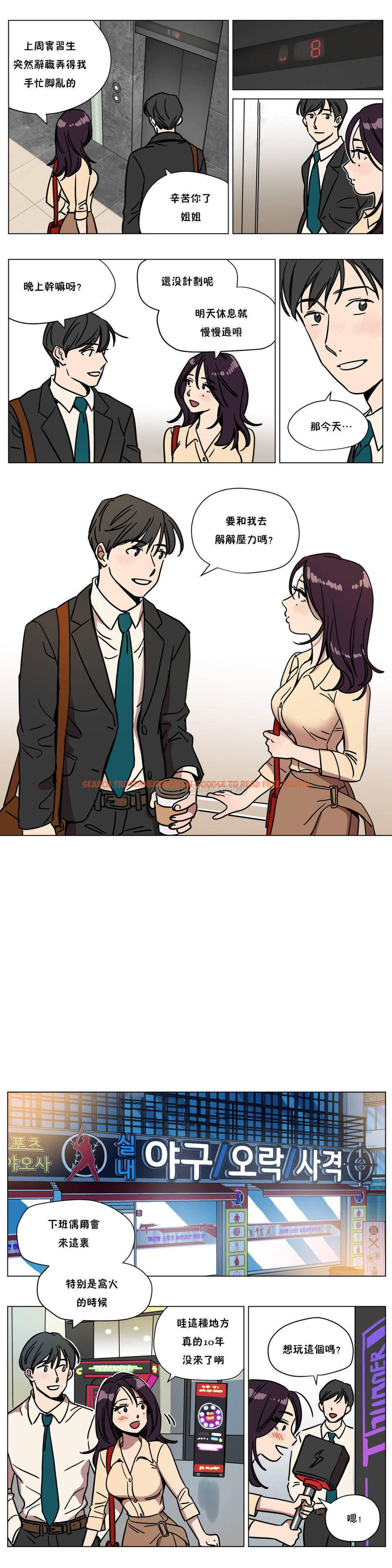 查看漫画贖罪營 - 第69章 - tymanga.com中的1080803图片
