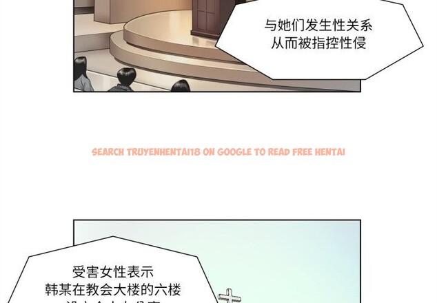 查看漫画贖罪營 - 第7話 - www.tymanga.com中的3622736图片