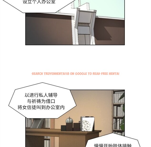 查看漫画贖罪營 - 第7話 - www.tymanga.com中的3622737图片