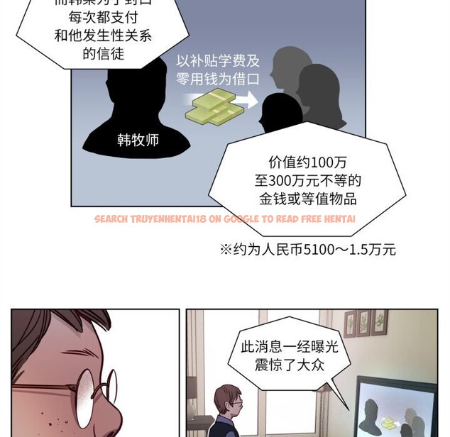 查看漫画贖罪營 - 第7話 - www.tymanga.com中的3622739图片
