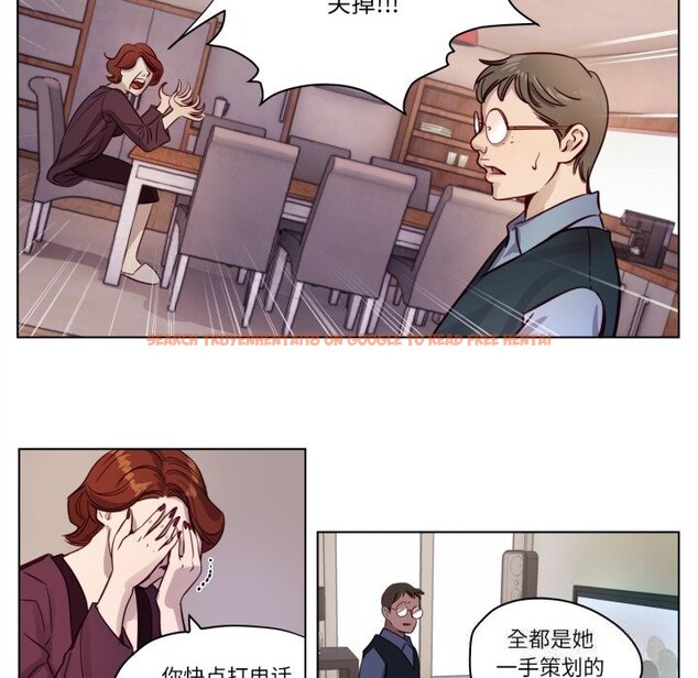 查看漫画贖罪營 - 第7話 - www.tymanga.com中的3622741图片