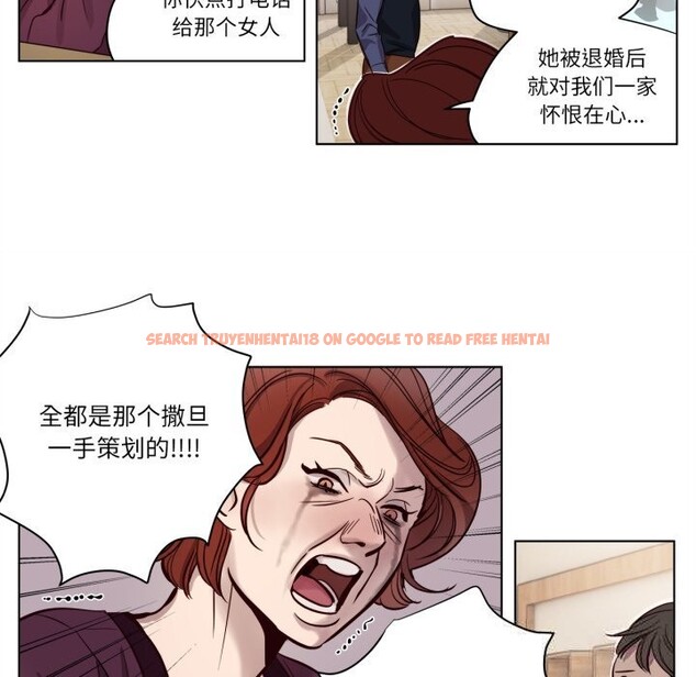 查看漫画贖罪營 - 第7話 - www.tymanga.com中的3622742图片