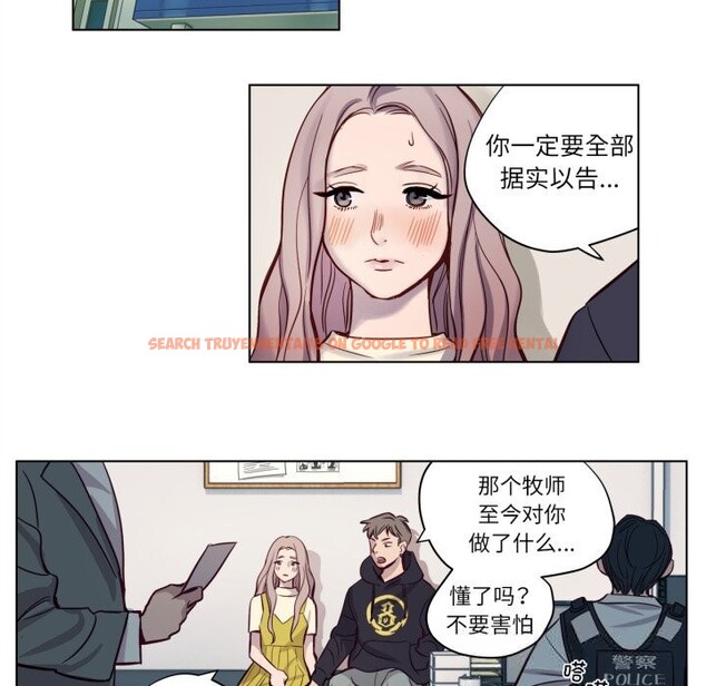 查看漫画贖罪營 - 第7話 - www.tymanga.com中的3622750图片
