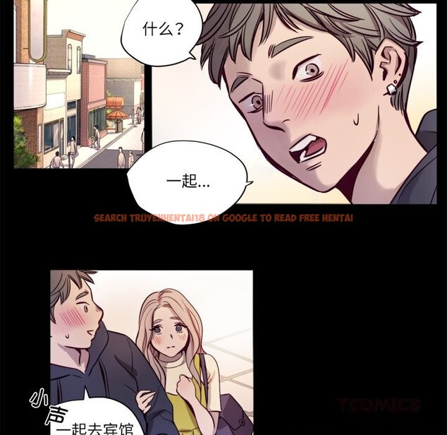 查看漫画贖罪營 - 第7話 - www.tymanga.com中的3622753图片