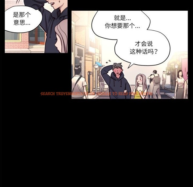 查看漫画贖罪營 - 第7話 - www.tymanga.com中的3622755图片