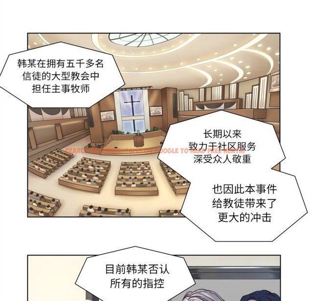 查看漫画贖罪營 - 第7話 - www.tymanga.com中的3622767图片