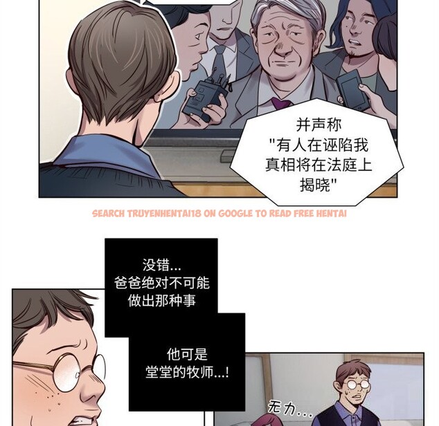 查看漫画贖罪營 - 第7話 - www.tymanga.com中的3622768图片
