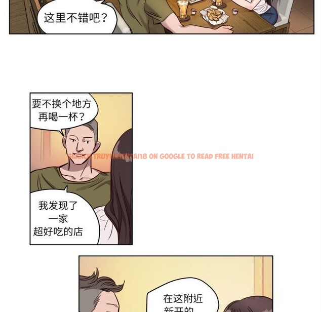 查看漫画贖罪營 - 第7話 - www.tymanga.com中的3622771图片