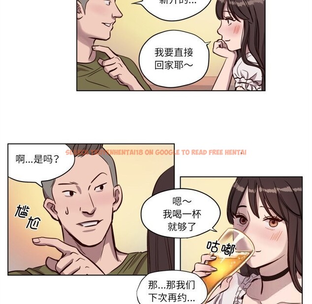 查看漫画贖罪營 - 第7話 - www.tymanga.com中的3622772图片