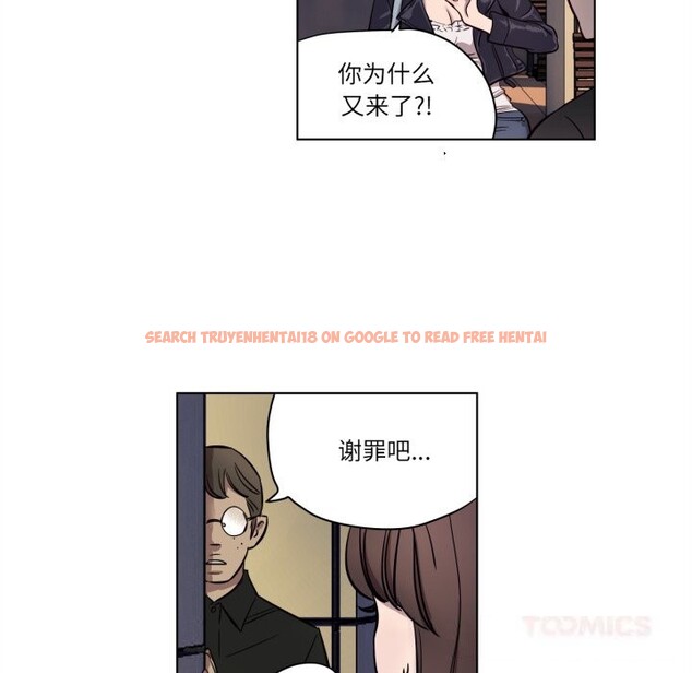 查看漫画贖罪營 - 第7話 - www.tymanga.com中的3622783图片