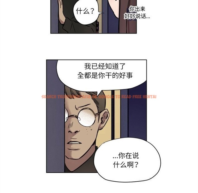 查看漫画贖罪營 - 第7話 - www.tymanga.com中的3622784图片