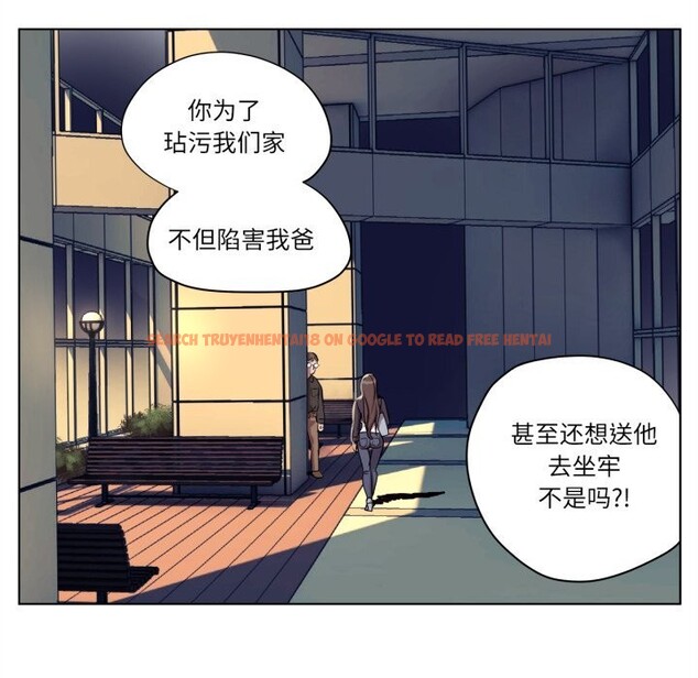 查看漫画贖罪營 - 第7話 - www.tymanga.com中的3622785图片