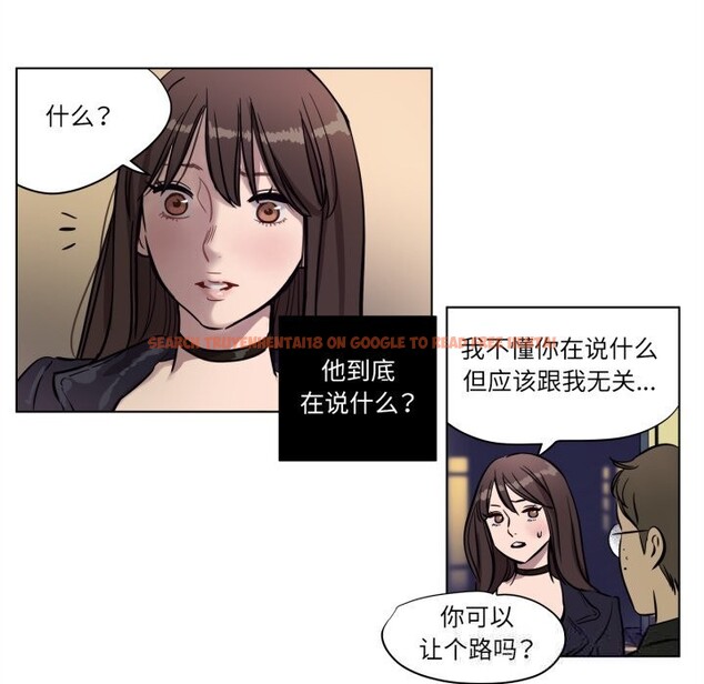 查看漫画贖罪營 - 第7話 - www.tymanga.com中的3622786图片