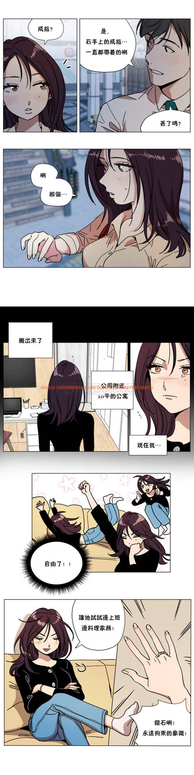 查看漫画贖罪營 - 第70章 - tymanga.com中的1080809图片