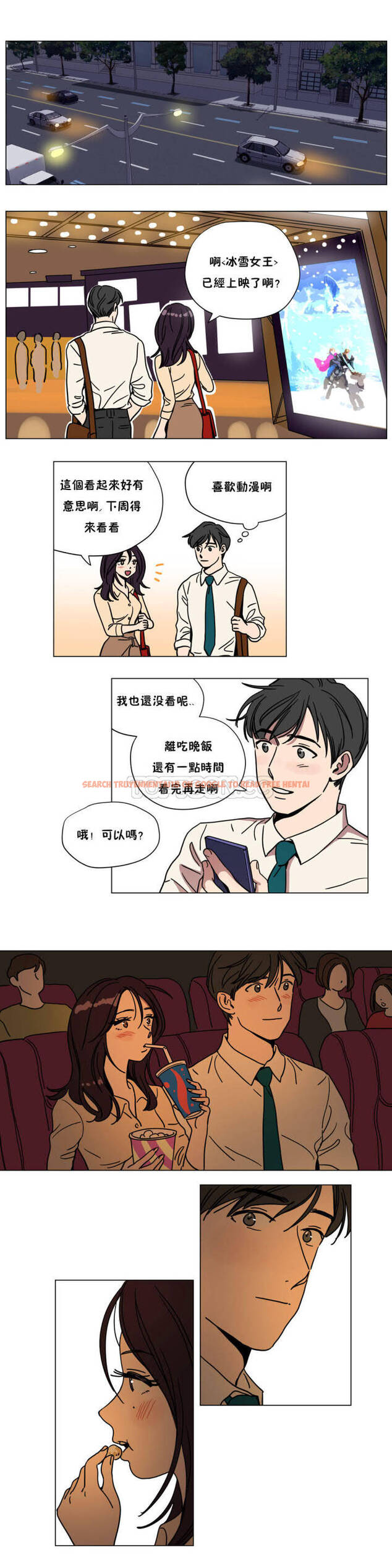 查看漫画贖罪營 - 第70章 - tymanga.com中的1080812图片