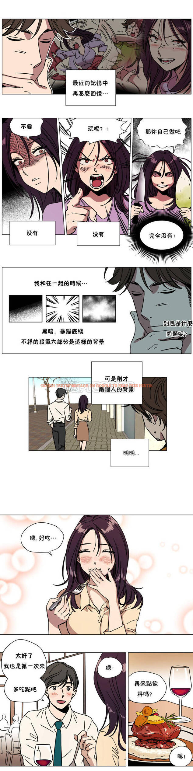 查看漫画贖罪營 - 第70章 - tymanga.com中的1080814图片