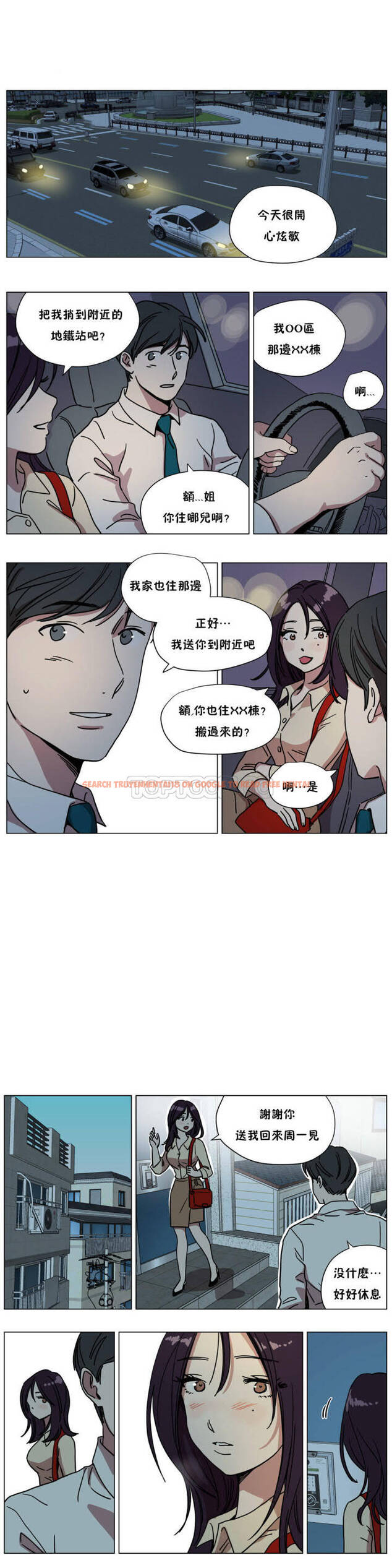 查看漫画贖罪營 - 第70章 - tymanga.com中的1080815图片
