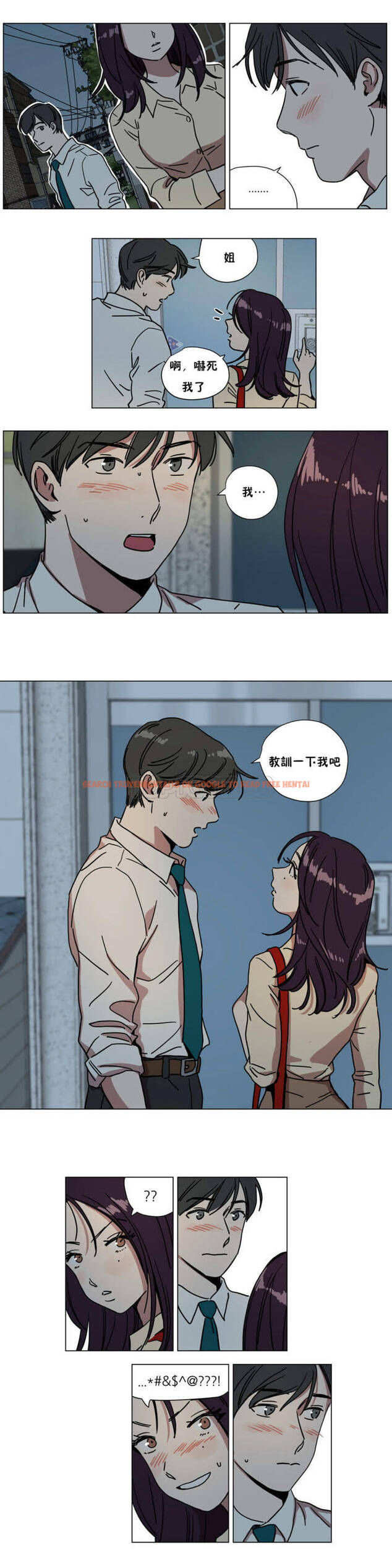 查看漫画贖罪營 - 第70章 - tymanga.com中的1080816图片
