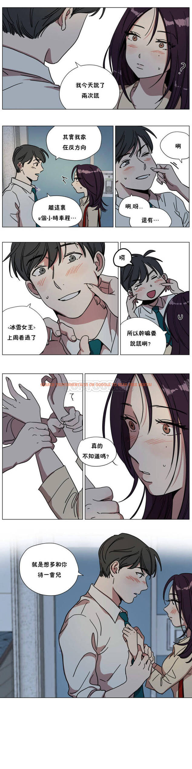 查看漫画贖罪營 - 第70章 - tymanga.com中的1080817图片