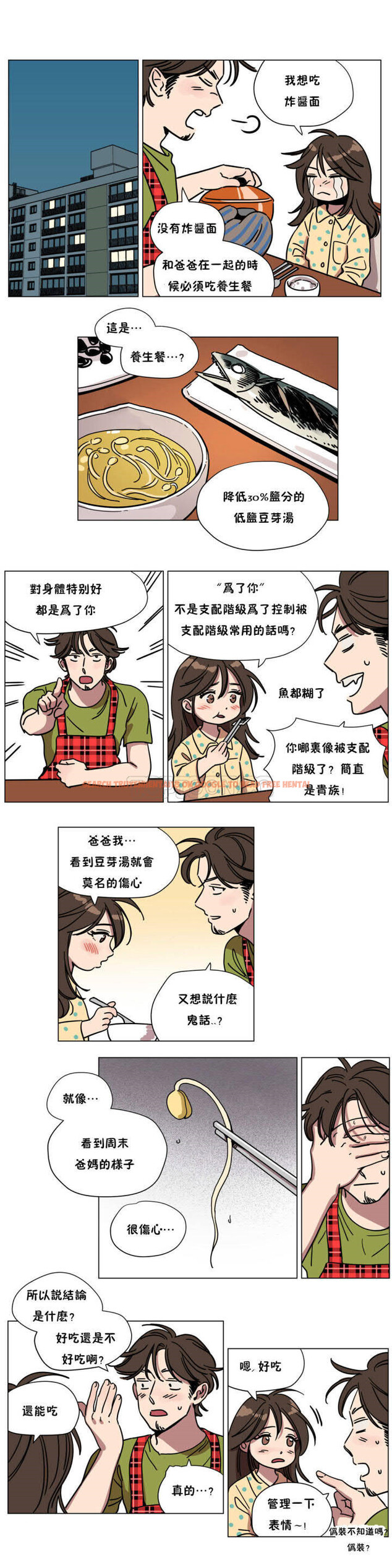 查看漫画贖罪營 - 第70章 - tymanga.com中的1080818图片