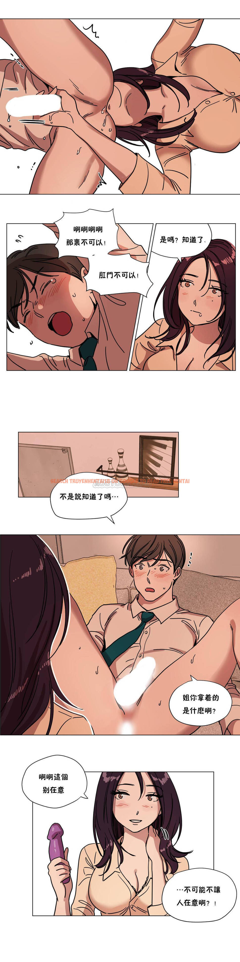 查看漫画贖罪營 - 第71章 - tymanga.com中的1080823图片