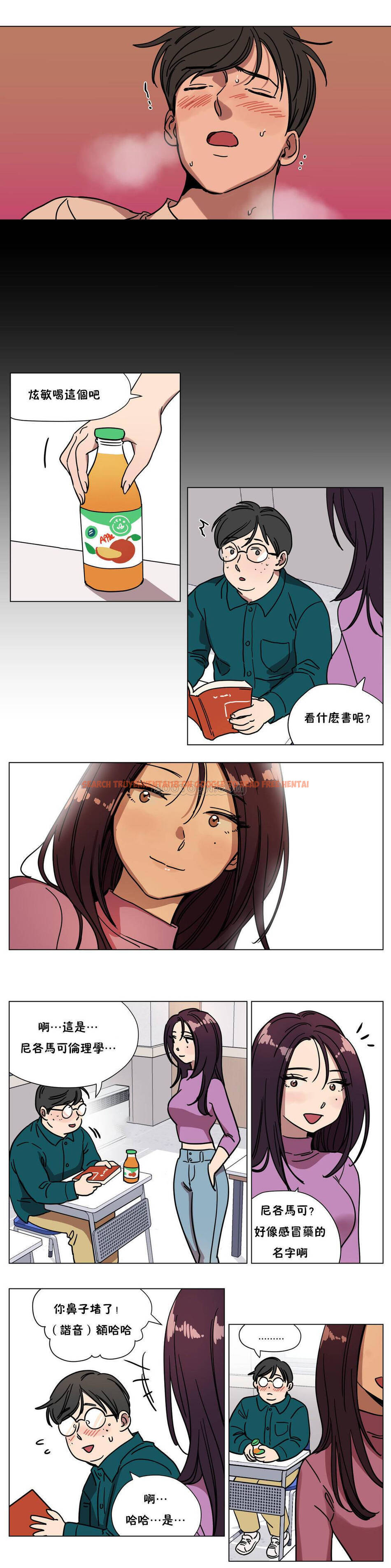 查看漫画贖罪營 - 第71章 - tymanga.com中的1080825图片