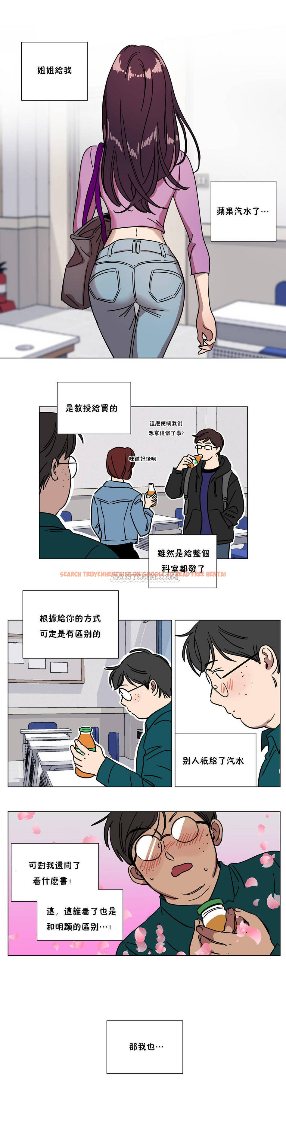 查看漫画贖罪營 - 第71章 - tymanga.com中的1080826图片