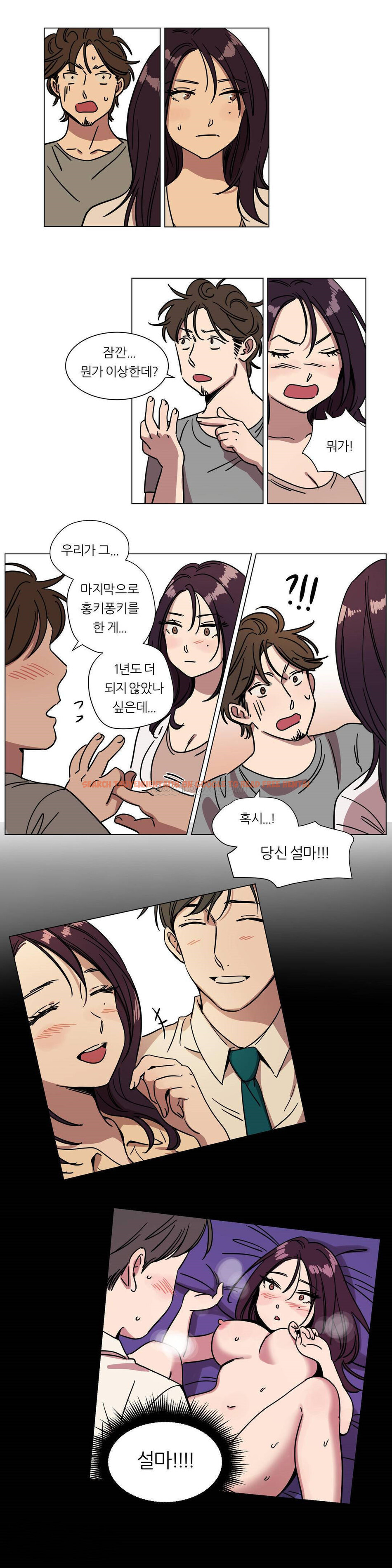 查看漫画贖罪營 - 第72章 - tymanga.com中的1080836图片
