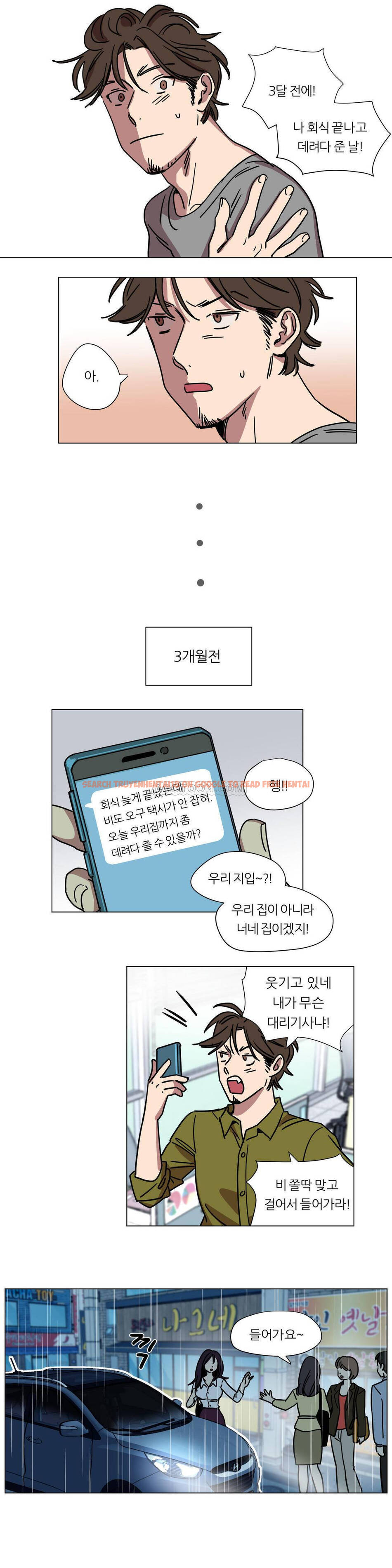 查看漫画贖罪營 - 第72章 - tymanga.com中的1080838图片
