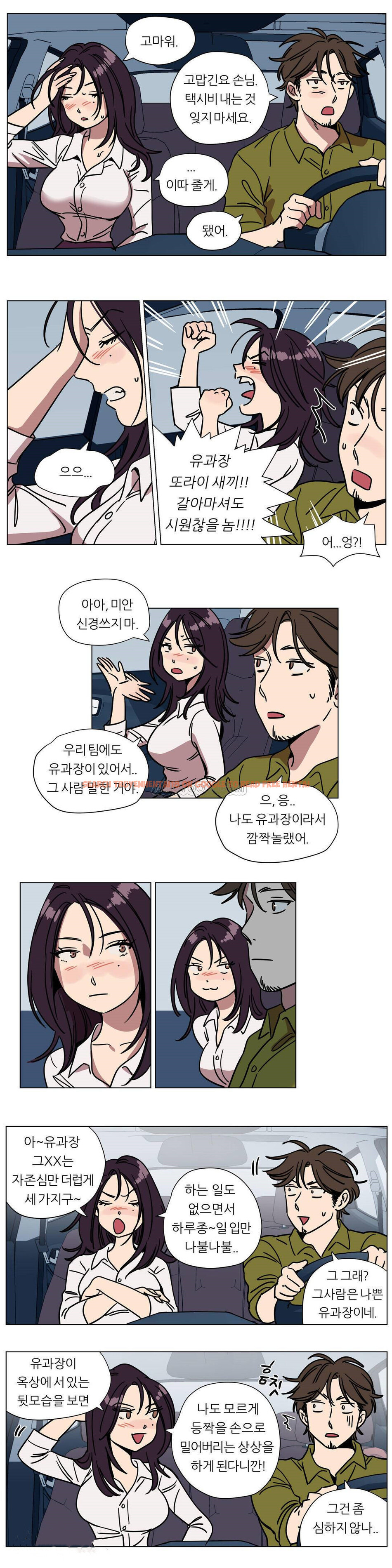 查看漫画贖罪營 - 第72章 - tymanga.com中的1080839图片